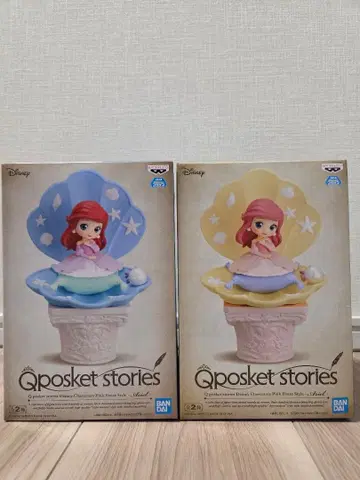 Qposket 인어공주 세트