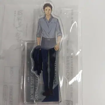 섬광의 하사웨이 아크릴 스탠드 표준 사이즈 하사웨이 노아