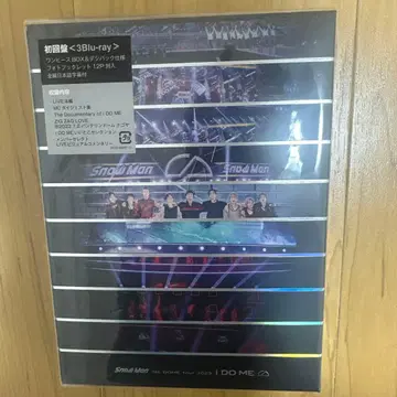 미개봉 초회반 Snow Man 1st DOME TOUR 2023
