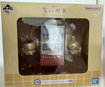 치이카와 제일복권 C상