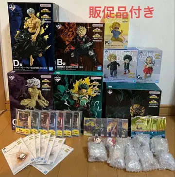 제일복권 나의 히어로 아카데미아 더 멀리 라스트 원상 전종 풀컴프 세트