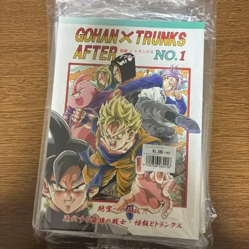 오반, 트렁크스 애프터 1~5권 영지