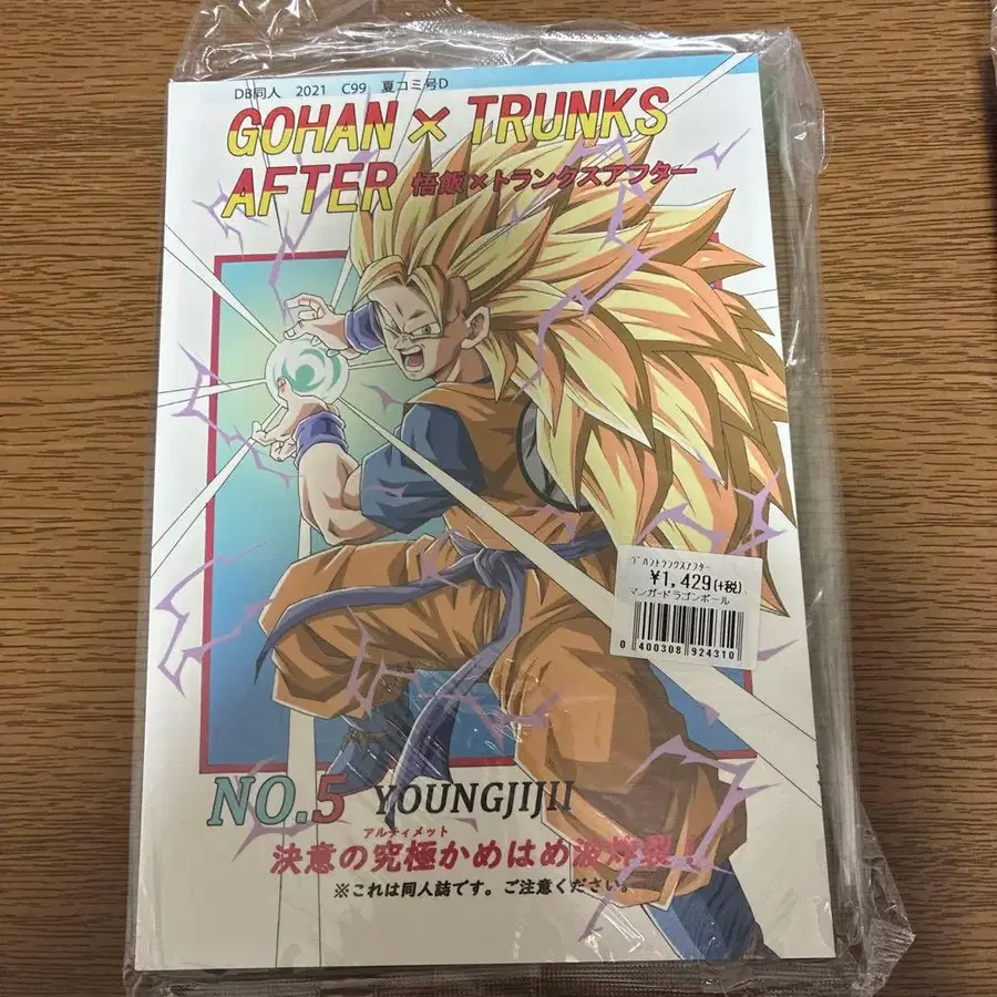 5번째 상품 이미지