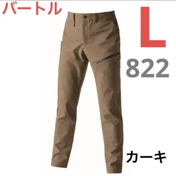 바틀 카고 팬츠 822 카키 L 821 방풍