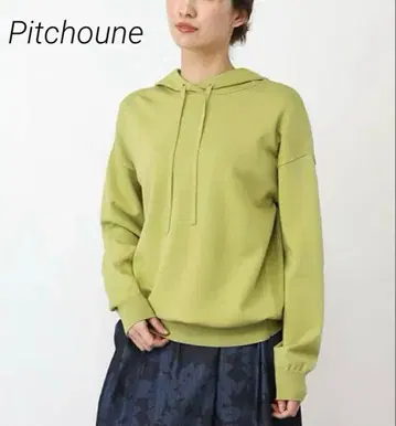 Pitchoune 강연 니트 후드티 / 파파스 미사용 택 포함