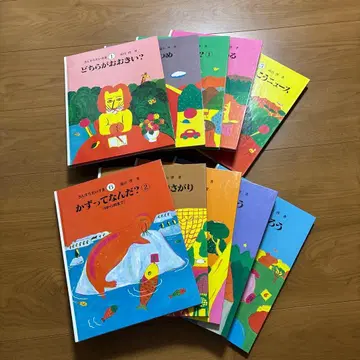 산수대스키 10권 세트 도야마 케이