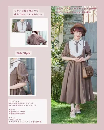 시마무라 아오키 미사코 클래시컬 브라운 롱 원피스 M