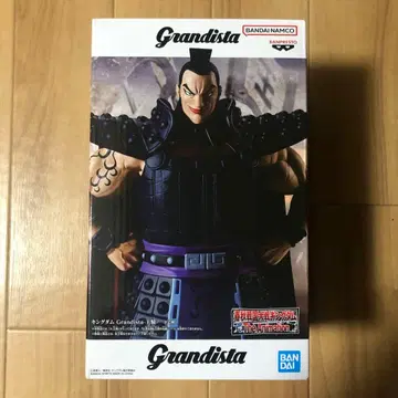 Grandista 킹덤 왕기 최종 가격