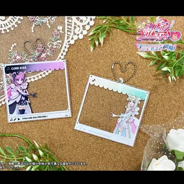 너와 아이돌 프리큐어전 SNS풍 아크릴 키홀더 즈큥 키스