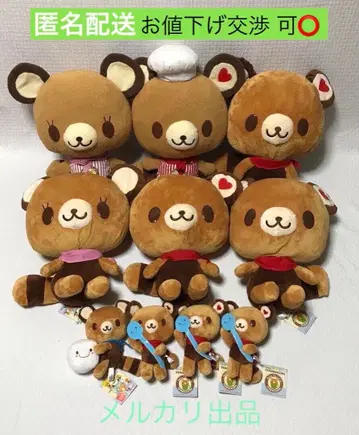 산리오 테노리쿠마 TENORIKUMA 봉제 인형 마스코트 묶음 판매