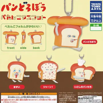 빵도둑 플랫 마스코트 타카라토미아츠 전 4종 세트 (풀컴프)