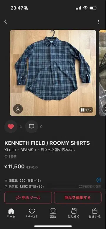 KENNETH FIELD 케네스필드 3세트