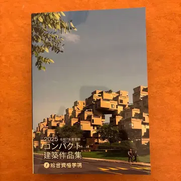 컴팩트 건축 작품집 2025