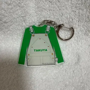 초특급 토레타리 아크릴 키링 TAKUYA 쿠사카와 타쿠야