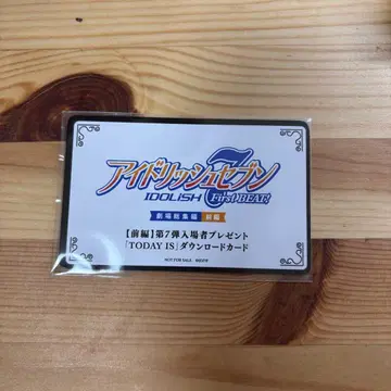 아이나나 영화 아이들리시 세븐 입장객 특전 TODAY IS 카드