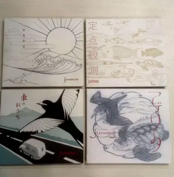 junnos CD 4장 세트 2012년~2018년