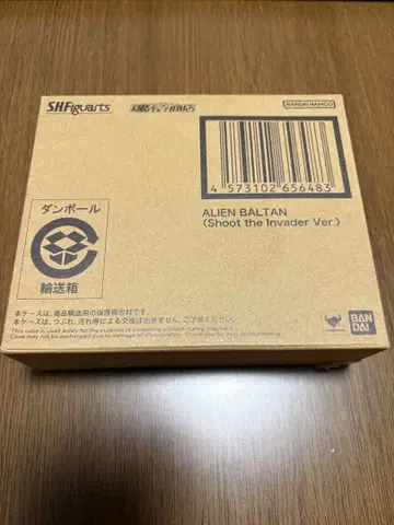 미개봉 S.H.Figuarts 발탄 성인 침략자를 쏘아라 Ver.