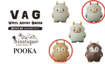 메디콤토이 VAG 푸카 POOKA 2개 세트