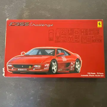[ 새상품 미조립 ] 후지미 페라리 F355 챌린지