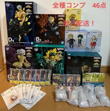 제일복권 나의 히어로 아카데미아 더 멀리 라스트 원상 전종 풀컴프 세트