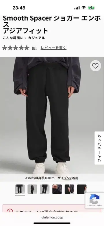 룰루레몬 Smooth Spacer 조거 블랙