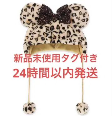 레오파드 무늬 팬캡 브라운