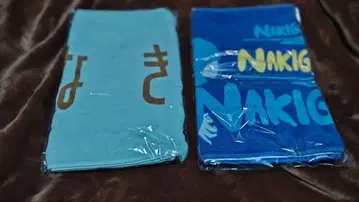 [ 미사용 ] 나키고토 타월 세트