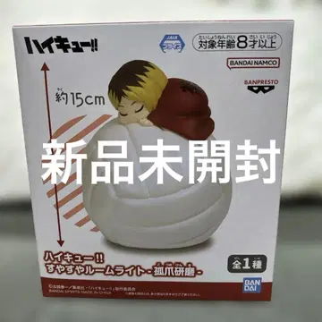 하이큐 스야스야 룸 라이트 코즈메 켄마