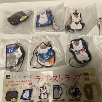 나츠메 우인장 하마스시 콜라보 러버 스트랩 컴플리트 6개 세트