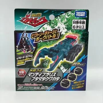 익명 배송 가부토보그 KB-12 만디브라리스프타마타사슴벌레