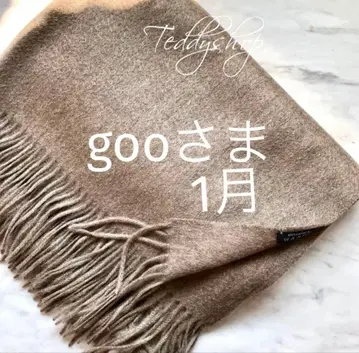 goo님 멜란지 브라운