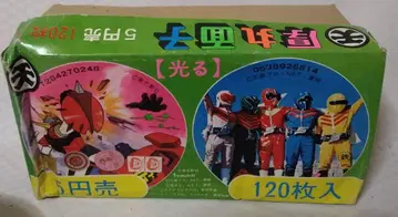 당시 물건 마루 딱지 그레이트 마징가 겟타로보 G 콘도르맨 고레인저 딱지