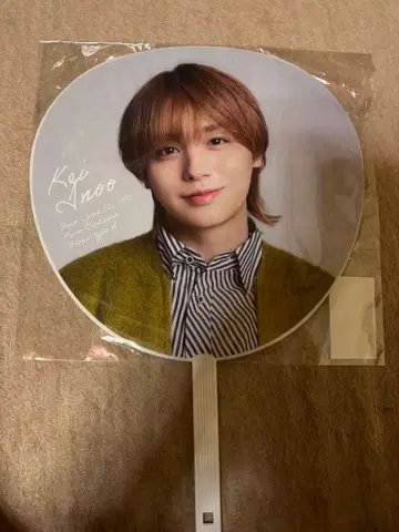 Hey!Say!JUMP 이노오 케이 부채 S say