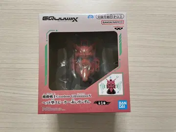 GQuuuuX 스피커 [ BANDAI ]