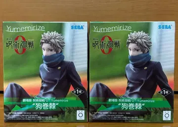 극장판 주술회전0 이누마키 토게 Yumemirize 피규어 2개 세트