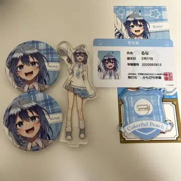 카라피치 파라다이스 루나 세트