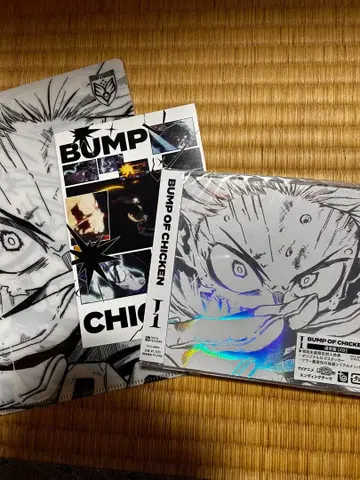 BUMP OF CHICKEN 1 CD 프로모션 코드 포함