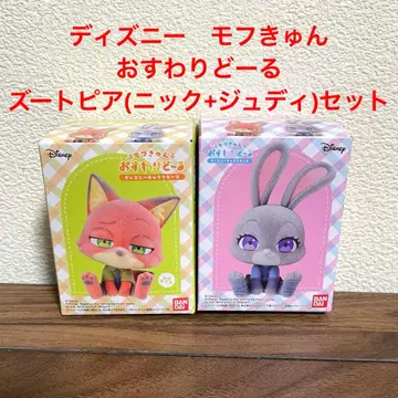 디즈니 모후큥 오스와리돌 주토피아 (닉+주디) 세트