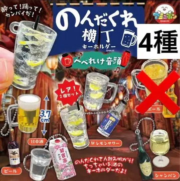 논다쿠레 요코초 키링 헤베레케 온두 2