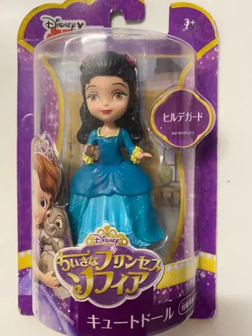 작은 프린세스 빌데가드 소피아 인형 새상품 디즈니