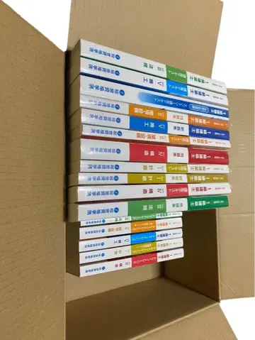 [종합 자격] [레이와 7년도] 1급 건축사 텍스트 문제집