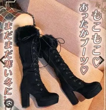 미셸 마카롱 롱 부츠