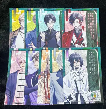 9 R.I.P. 나인립 스텔라워스 스텔라 페어 브로마이드