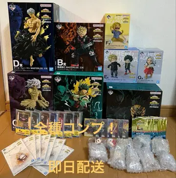 제일복권 나의 히어로 아카데미아 더 멀리 라스트 원상 전종 풀컴프 세트