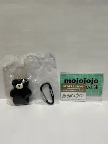 mojojojo Vol. 3 블랙 matcha