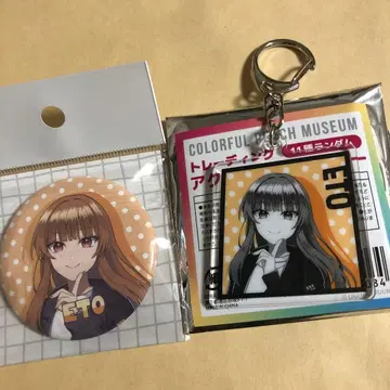 컬러풀 피치 에토 5주년 전시회 캔뱃지 아크릴 키링