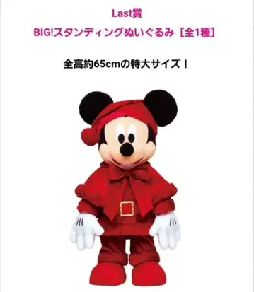 Disney 미키마우스 크리스마스 오너먼트 2024