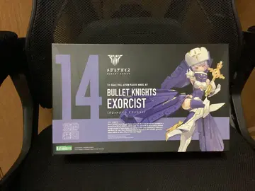 발렛 나이트 엑소시스트