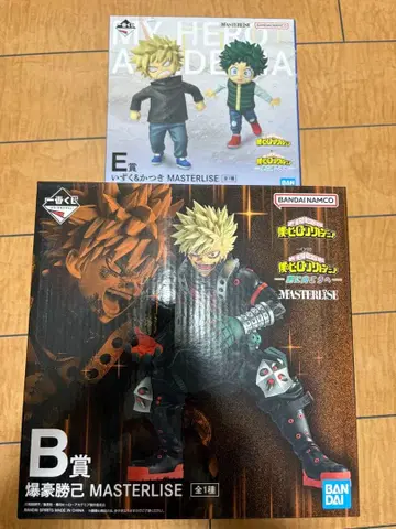 즉시 발송 히로아카 제일복권 B상 E상