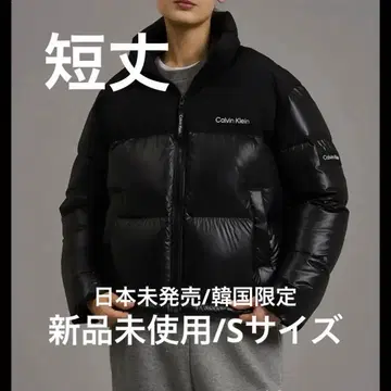 Calvin Klein Women's Cropped Down Jacket